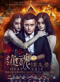 天堂一区二区三区精品